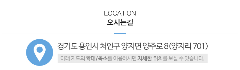 대형씽크인테리어_상단_주소